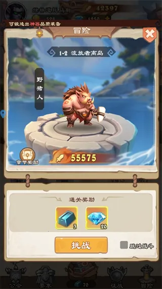 ׹�Ǵ�½(������Ϸ������)