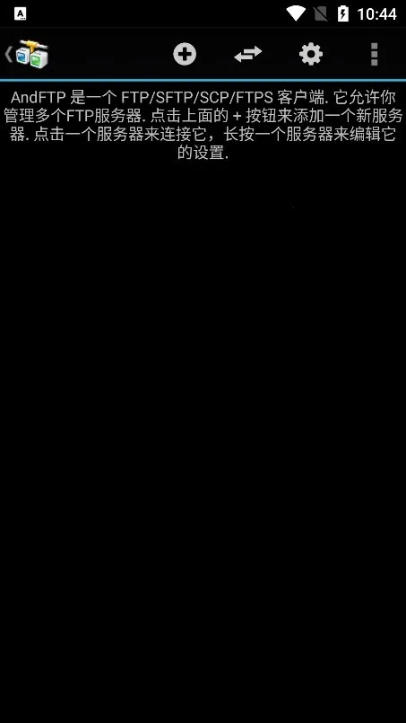 �ֻ�ftp�ͻ���(�ֻ��ļ����乤��)v5.6 ��Ѱ��ͼ