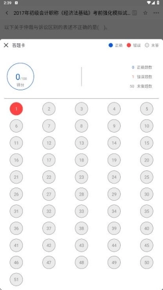 ע���ƿ������(���ˢ�ⱸ��Ӧ��)v1.0.0 �ֻ����ͼ