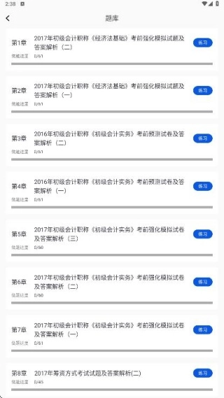 ע���ƿ������(���ˢ�ⱸ��Ӧ��)