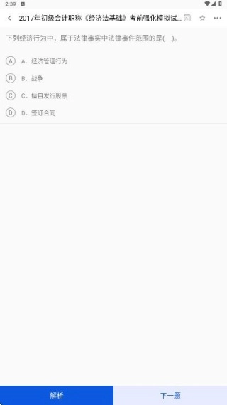 ע���ƿ������(���ˢ�ⱸ��Ӧ��)v1.0.0 �ֻ����ͼ