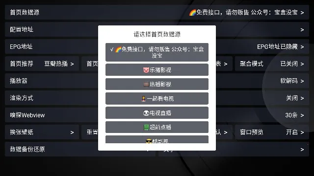 ����Ӱ�������ֻ���v2023.1.21 ��׿���ͼ