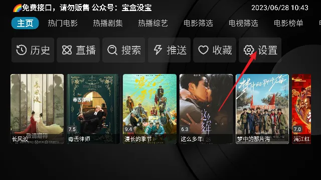 经典影视最新手机版 经典影视最新手机版