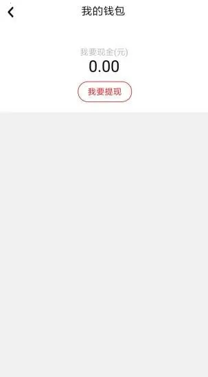 ��Ǯ�ճ�2026�ٷ�����V1.0 ��׿���ͼ