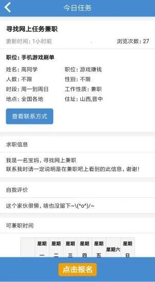 ��Ǯ�ճ�2026�ٷ�����V1.0 ��׿���ͼ