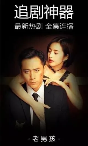 ����ӰԺ(��Ƶ��������)v1.0.0 �ٷ������ͼ