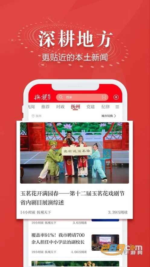 ��������(��������ƽ̨)v2.4.7 ��Ѱ��ͼ