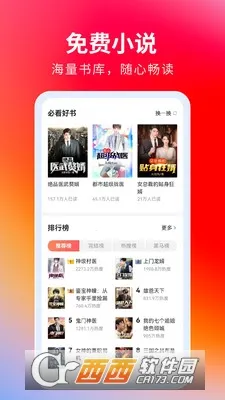 ���������(�๦�����������)v5.22.0 ��Ѱ��ͼ