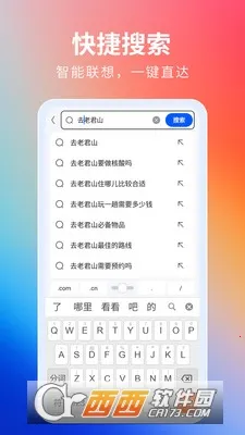 ���������(�๦�����������)v5.22.0 ��Ѱ��ͼ