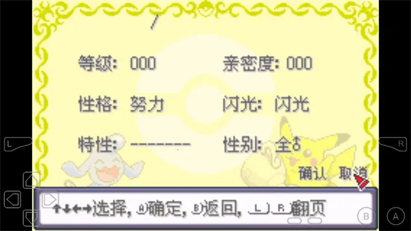 �ڴ���������ƻ������޸����������ֻ���v����-8.0�� ��Ѱ��ͼ