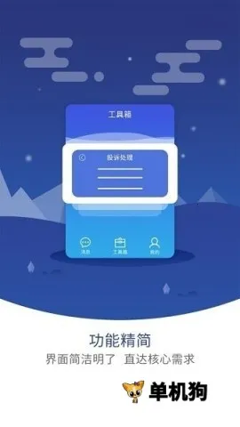 �޺�����ܼ�2026�ٷ����°汾v6.4.7 ��׿���ͼ