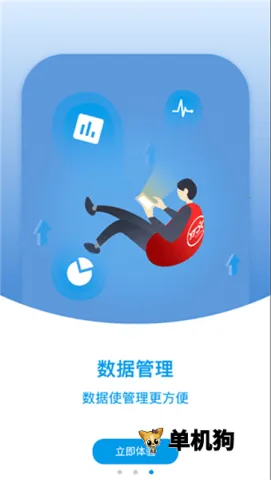 �޺�����ܼ�2026�ٷ����°汾v6.4.7 ��׿���ͼ