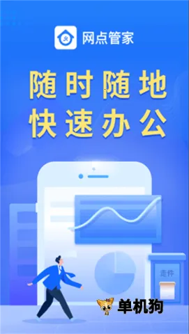 �޺�����ܼ�2026�ٷ����°汾v6.4.7 ��׿���ͼ