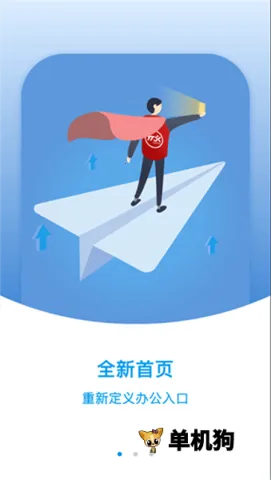 �޺�����ܼ�2026�ٷ����°汾