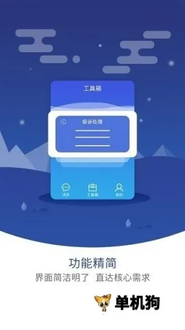 �޺�����ܼ�2026�ٷ����°汾