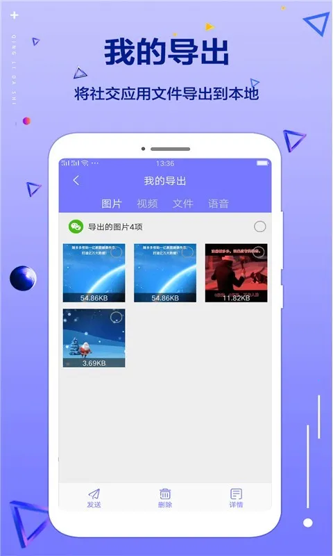 �ֻ���������2026�ٷ�����v1.0.0 �ٷ������ͼ