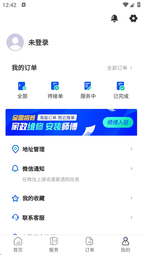 �ҵ�ά�ޱ�(�ҵ�ά��ƽ̨)v1.1.0 ��Ѱ��ͼ