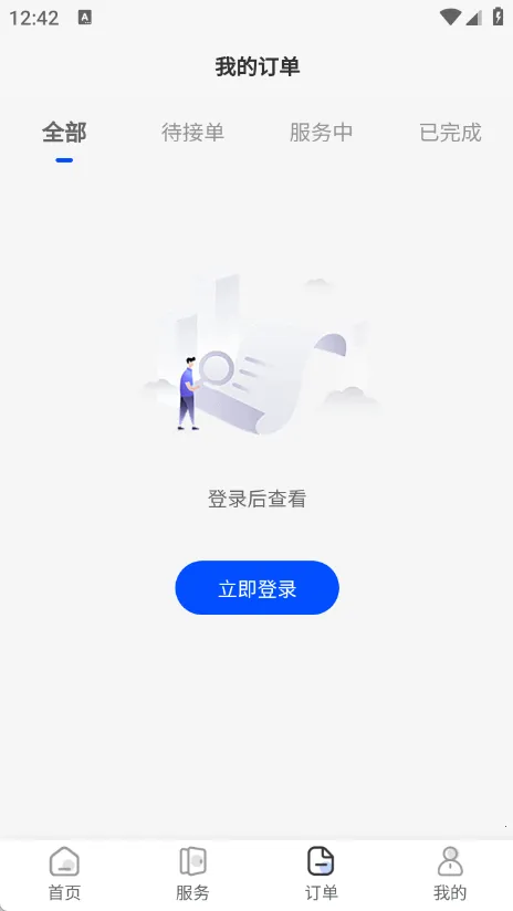 �ҵ�ά�ޱ�(�ҵ�ά��ƽ̨)v1.1.0 ��Ѱ��ͼ