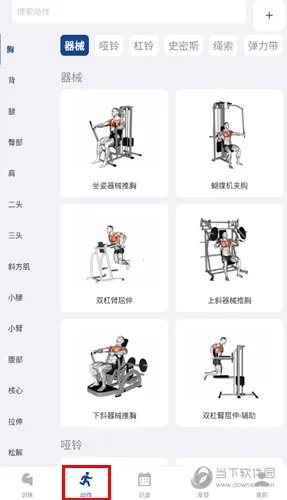 KeepStrong��׿���ֻ���