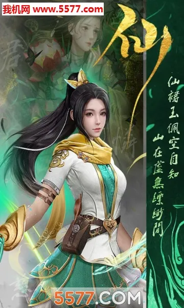 �����ս(������Ϸ������)v1.0 �ٷ������ͼ