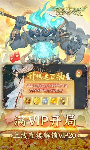 �����ս(������Ϸ������)v1.0 �ٷ������ͼ