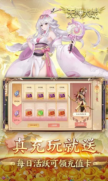 �����ս(������Ϸ������)v1.0 �ٷ������ͼ