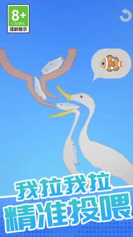 �ҳ�������(ι��ð����Ϸ)v1.0.1 ��Ѱ��ͼ