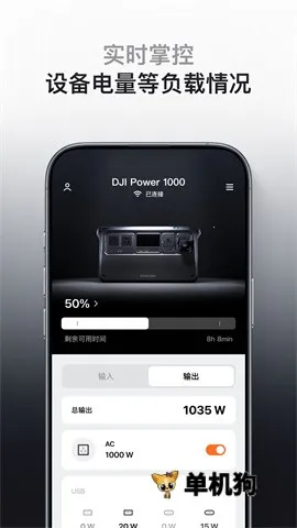 DJI Home�����ֻ���v1.5.13 �ٷ������ͼ