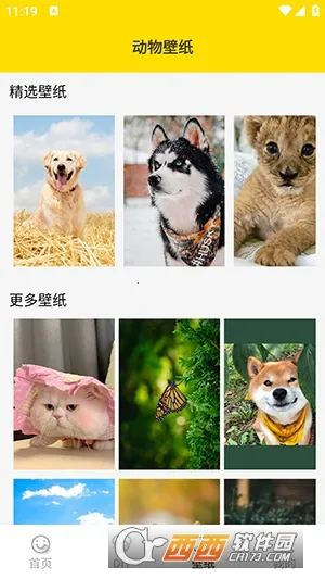 ���ӱ����(�������������)v1.5 ��׿���ͼ