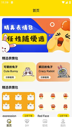 ���ӱ����(�������������)v1.5 ��׿���ͼ