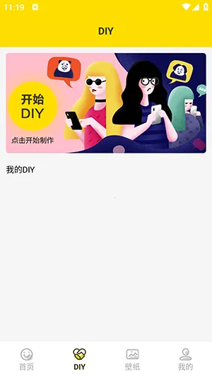 ���ӱ����(�������������)