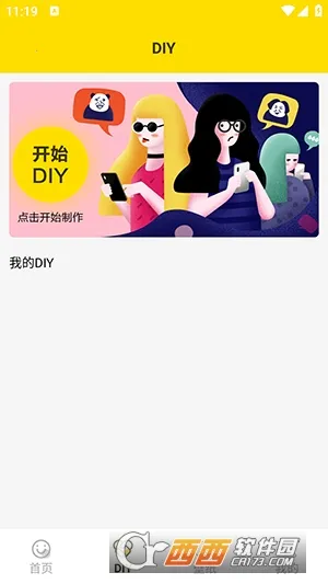 ���ӱ����(�������������)v1.5 ��׿���ͼ