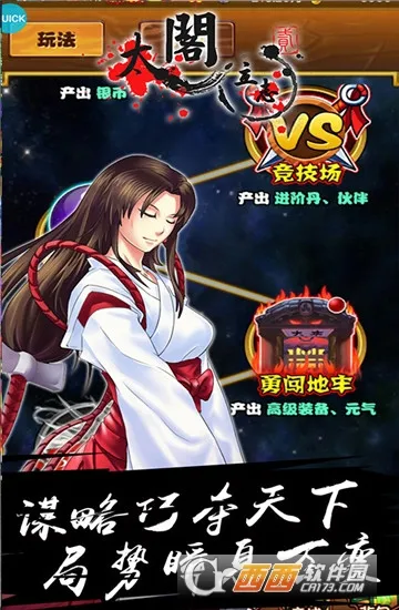 ̫����־2(ս���������)