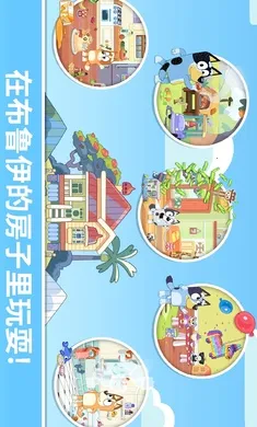 ��³����һ�����2026�ٷ����°汾v2026.3.0 �ٷ������ͼ