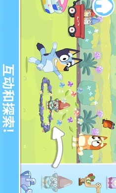 ��³����һ�����2026�ٷ����°汾v2026.3.0 �ٷ������ͼ