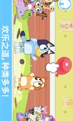 ��³����һ�����2026�ٷ����°汾v2026.3.0 �ٷ������ͼ