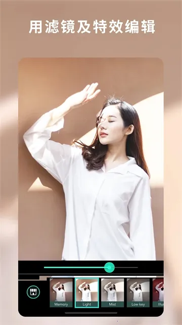 ��Ƭ��ʦ365(��ͼ�༭����)v20.11.3 �ٷ������ͼ