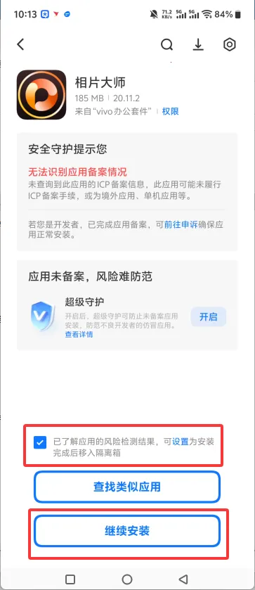 ��װ����2