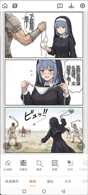 ��Ƭ��ʦ365(��ͼ�༭����)