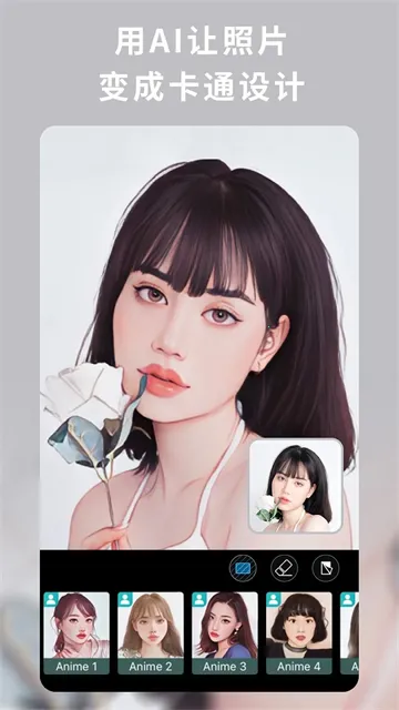 ��Ƭ��ʦ365(��ͼ�༭����)v20.11.3 �ٷ������ͼ