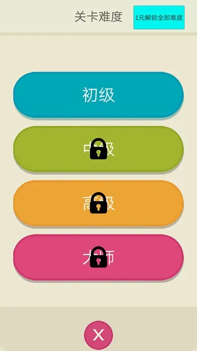 ȫ���������߼��ٰ�2026�ٷ����°汾v1.4 �ֻ����ͼ