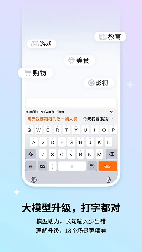 �ѹ����뷨��Ϊ��(��Ϊ���뷨����)v10.7 �ֻ����ͼ