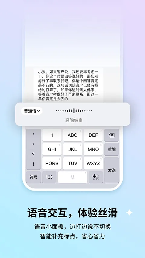 �ѹ����뷨��Ϊ��(��Ϊ���뷨����)v10.7 �ֻ����ͼ