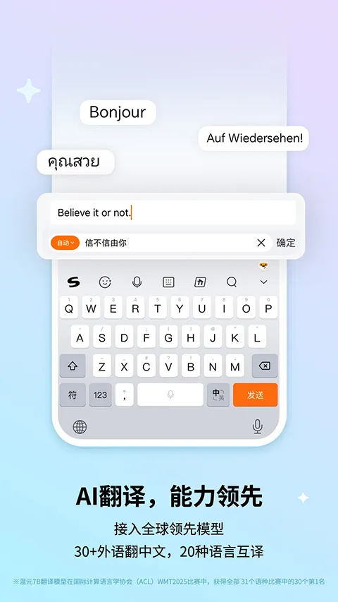 �ѹ����뷨��Ϊ��(��Ϊ���뷨����)v10.7 �ֻ����ͼ