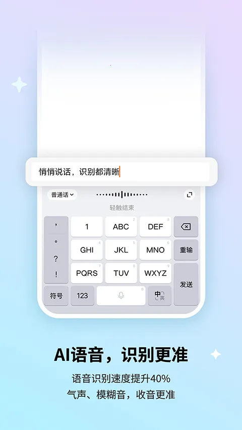 �ѹ����뷨��Ϊ��(��Ϊ���뷨����)v10.7 �ֻ����ͼ