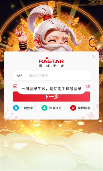 �����ư�(������������)v1.0 ��׿���ͼ