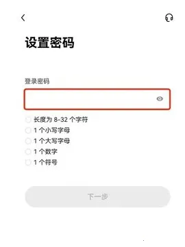 CoinEx�����ֻ���