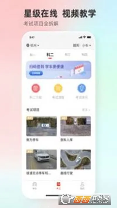 Զ��ѧ��(�ݿ�ѧϰ����)v5.02.100 ��Ѱ��ͼ