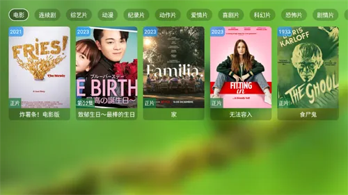 Geek TV2026���°汾v2.0.0.0 �ٷ������ͼ