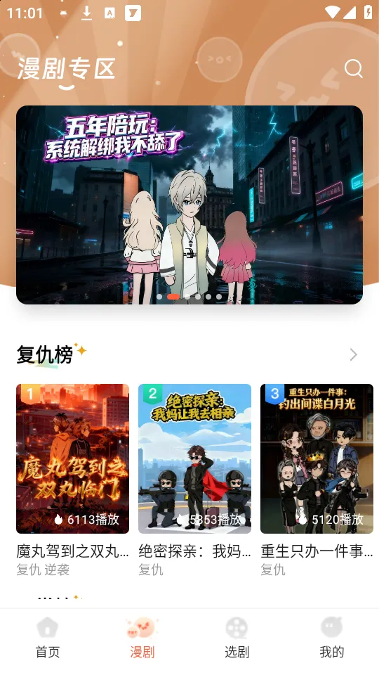 ���־糡(�̾粥��ƽ̨)v1.1.0 �ٷ������ͼ